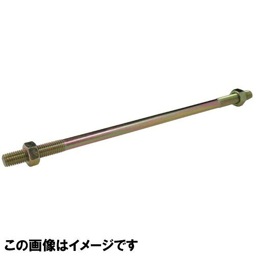 【LINEクーポン配布中】クロメート 両捻ボルト ナット付 100本 M12×255mm [050335050] 羽子板金物 ホールダウン金物用の両引きボルト 梁と梁などの接合