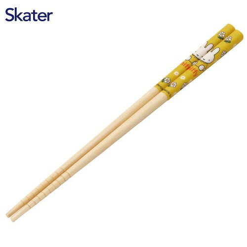【LINEクーポン配布中】竹箸 21cm ミッフィー フラワー ANT4 スケーター Skater [4973307571268] すべり止め加工 使いやすく持ちやすい