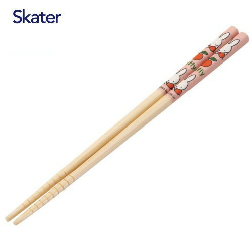 【最大3万円クーポン配布中★29日1:59まで】竹箸 21cm ミッフィー りんご ANT4 スケーター Skater [4973307571282] すべり止め加工 使いやすく持ちやすい