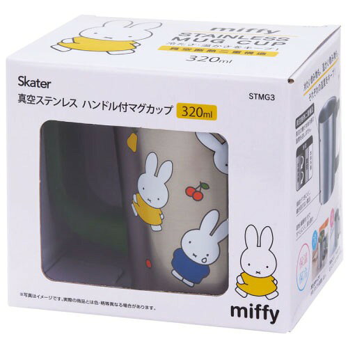 ステンレスマグコップ 320ml ミッフィー21 STMG3 スケーター Skater [497330757134...