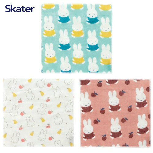 【LINEクーポン配布中】かや生地ふきん 3枚セット ミッフィー KFKC3 スケーター Skater [4973307674501] 吸水性にすぐれた綿100％ 食器拭き 布巾 フキン キッチンクロス