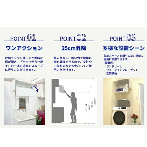 【最大3万円クーポン配布中★16日23:59まで】昇降機能付き吊戸棚 ワンステッププルダウン W600mm DAYDO [578310] 住宅用収納機能商品 メーカー直送