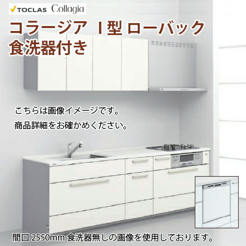 05ΤĤ2000OFFݥۥƥ७å 顼 ָ2550mm  ȥ饹 졼2 D650 ...
