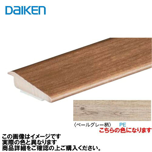 商品説明イエリアフロア3Tセレクトプレミアムウッド柄用の段差見切です。商品詳細サイズ 4.5mm厚さ 20×1950mm 梱包入数 2本/梱 基材 ABS樹脂 表面 オレフィンシート 裏面 専用両面テープ貼り
