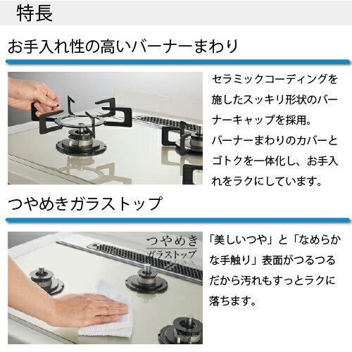 ビルトインコンロ Mikke ミッケ 間口60cm フード連動タイプ ノーリツ [N3WV6RWAP2SIEC] ムーンシルバー オートグリル機能 無水両面焼 省エネ 調理がしやすい フラット形状