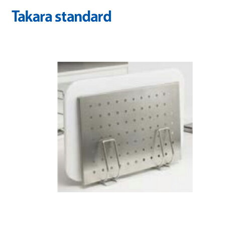 Rakuten - 【LINEクーポン配布中】システムキッチン用オプション部材 SKプレート立て タカラスタンダード [takarasink24]