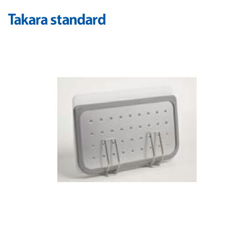 【LINEクーポン配布中】Z・ZM・ZSシンク共通システムキッチン用オプション部材 SKプレート立て タカラスタンダード [takarasink35]