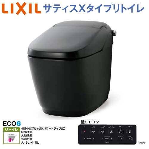 LINEݥۥȥ ƥX ȥ ECO6 졼XR6 ꥯ [YBC-X10H+DV-X116H] ߥå ӿ(S...