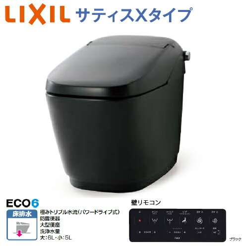 LINEݥۥȥ ƥX ECO6 졼X6 ꥯ [YBC-X10S+DV-X116] ߥå ӿ(Sȥå) ...