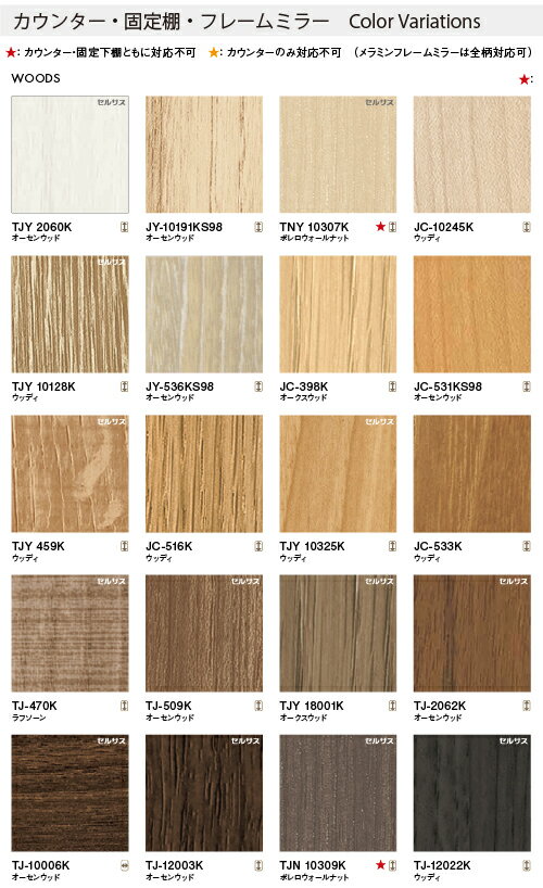 ��LINE�����ݥ�����������̲����� ���ޡ��ȥ��˥��꡼U ������ AICA [smartsanitaryu02] �ָ�1500 ����550 �٥å���ܥ��� ������� ˡ���͸��� �᡼����ľ��