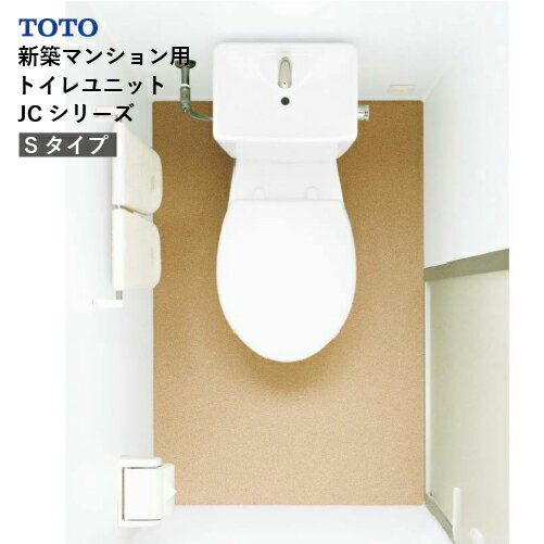 楽天市場】トイレユニットの通販 楽天市場】トイレユニットの通販