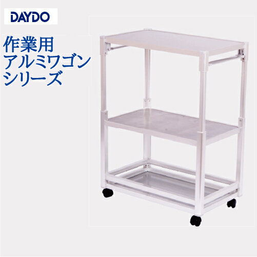Rakuten - 【LINEクーポン配布中】住宅雑貨 キッチンワゴン フラットタイプ ユニバーサルキッチンワゴン DAYDO [557905] メーカー直送