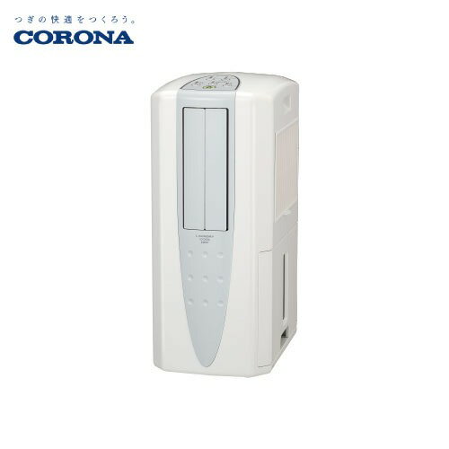 楽天市場】corona コロナ 冷風・衣類乾燥除湿機 どこでも 楽天市場】corona コロナ 冷風・衣類乾燥除湿機 どこでも