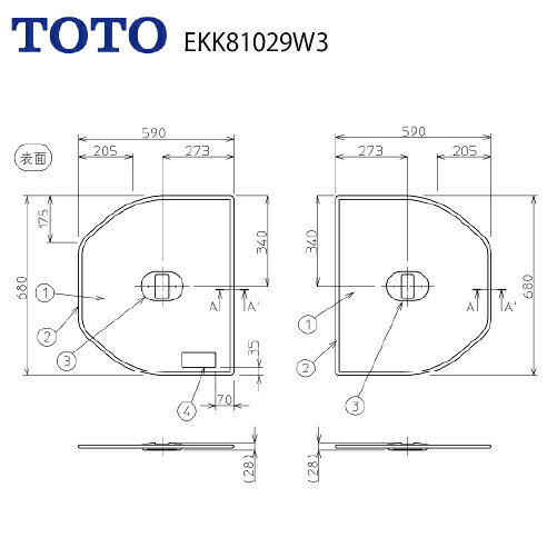 楽天市場】toto 風呂ふた afkk00790wl3の通販