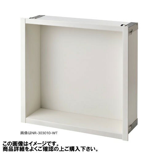 【LINEクーポン配布中】壁収納 PaReno スマートニッチ 城東テクノ Joto [NR-304505...