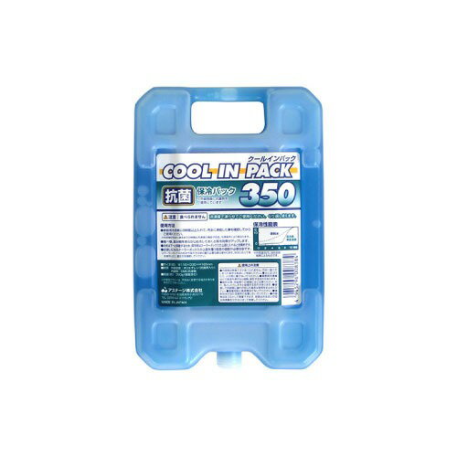 【LINEクーポン配布中】保冷剤 クールインパック 350g クーラーボックス [4945296008384] 保冷持続タイプ 持ちやすいハンドル付き 割れにくく丈夫 JEJアステージ