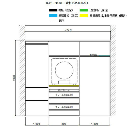 【LINEクーポン配布中】ラクロ ハンガーパイプ・スライド式カウンター・引出し4段 タテ型洗濯機用 7.5尺 [AY000037□] 南海プライウッド 現場不可 法人事務所限定 メーカー直送