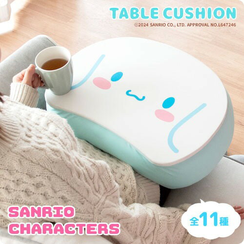 【最大3万円クーポン配布中★10日01:59まで】サンリオキャラクターズ テーブルクッション アヒルノペックル [194635011] CN-S4635-PEKKU 宮武製作所 メーカー直送 [2]