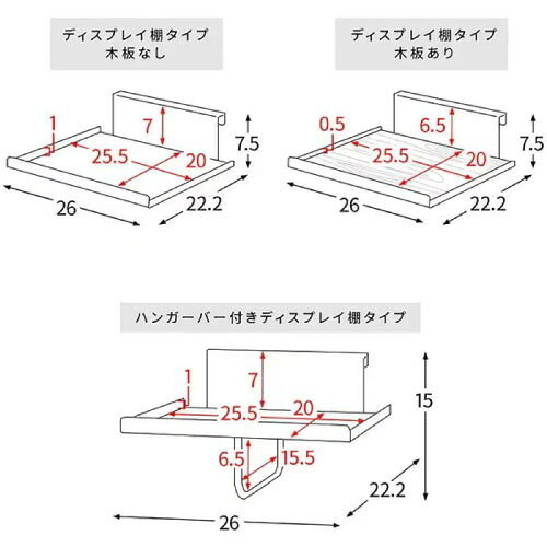 【最大3万円クーポン配布中★16日23:59まで】追加用ディスプレイ棚 GALEA ガレア スチール棚仕様 ホワイト ヘルメットスタンド追加用棚 本体別売 [561200010] DSP-200-WH 宮武製作所 メーカー直送 [3]