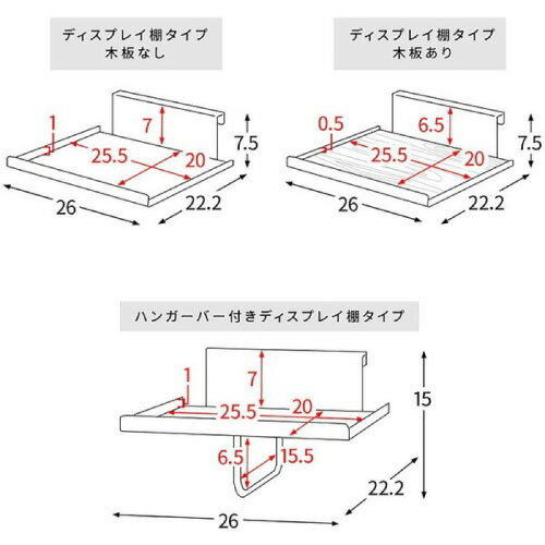 【LINEクーポン配布中】追加用ディスプレイ棚 GALEA ガレア ハンガーバー付き ブラック ヘルメットスタンド追加用棚 本体別売 [562300009] DSP-300-BK 宮武製作所 メーカー直送 [2]