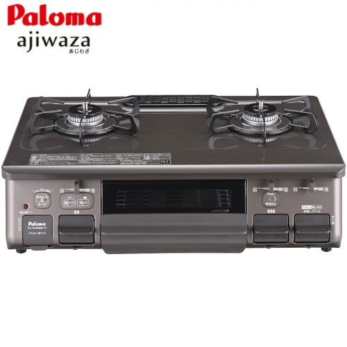 キッチン 2口テーブルコンロ あじわざ 右強火力 幅60cm 都市ガス パロマ Paloma [PA-S46BMA-R-13A] 水なし片面焼きグリル ホーロートップ シールドトップ あす楽