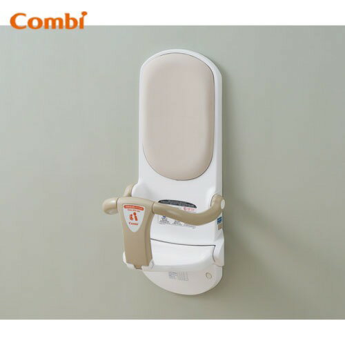 【最大3万円クーポン配布中★26日1:59まで】ベビー専用チェア Combi ベビーキープ・スリムW62 コンビウ..