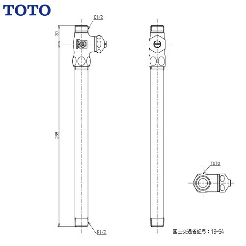 TOTO 洗面化粧台 部材 止水栓 床給水用 カウンター高さ800用 [LTL4D13U] ストレート形止水栓