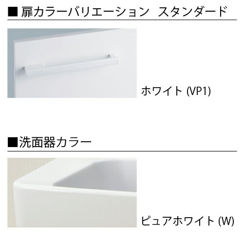 【最大3万円クーポン配布中★26日01:59まで】洗面化粧台 オフト 間口500mm セットプ...