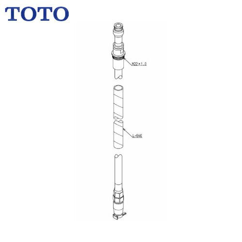 Rakuten - 【LINEクーポン配布中】水栓用パーツ シャワーホース TOTO [THC43R] TL488V型用