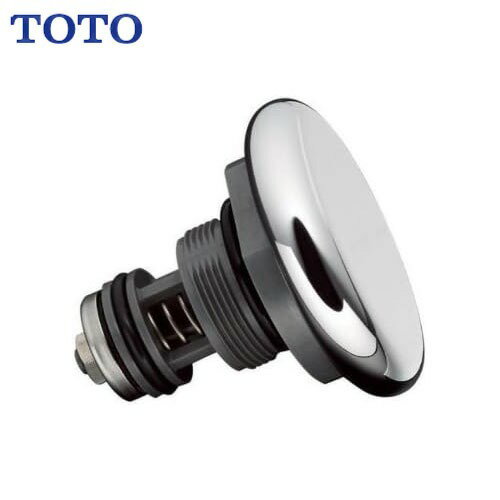 Rakuten - 【最大3万円クーポン配布中★27日09:59まで】水栓用パーツ 自閉バルブ部 TOTO [THG7] T601P型用 小便器フラッシュバルブ用