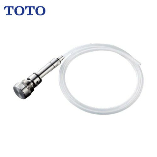 【最大3万円クーポン配布中★16日23:59まで】水栓用パーツ 水石けん供給栓 TOTO [THJ19] TS130型用