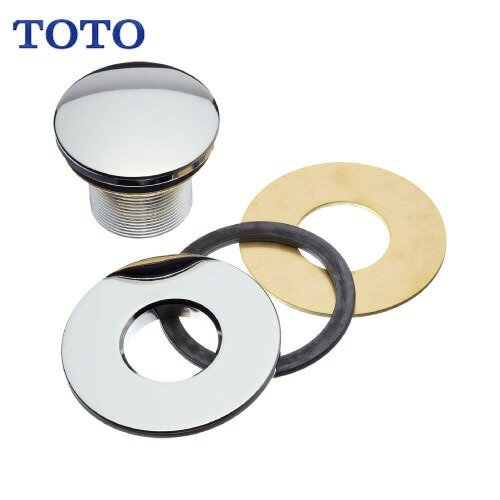 【最大3万円クーポン配布中★27日09:59まで】水栓用パーツ 塞蓋セット TOTO THK31