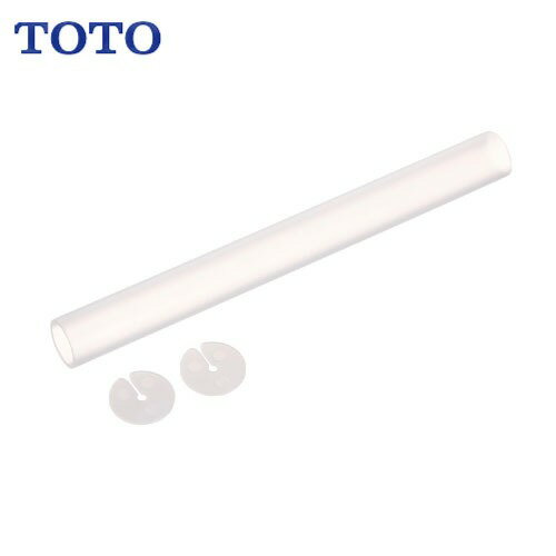 Rakuten - 【LINEクーポン配布中】水栓用パーツ スリーブ止め輪一式 TOTO [THK39]