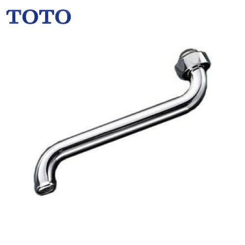 Rakuten - 【LINEクーポン配布中】水栓用パーツ 自在パイプ 下付きタイプ TOTO [THY200A]