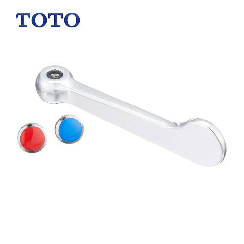 樂天商城 - 【LINEクーポン配布中】水栓用パーツ レバーハンドル TOTO [THY553] レバー部長さ=100mm