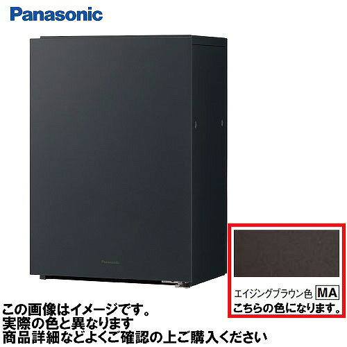 商品説明宅配ボックス コンボシリーズ コンボマルチ ポスト一体型タイプ □ポストと宅配ボックスが一つに。郵便も宅配も。複数の荷物を受け取れる。 厚さ7cmの大型郵便物も受け取れるポストが一体となった宅配ボックス。 最大3つの収納スペースで、荷物をしっかり受け取れ、再配達をさらに減らします。 宅配物は一日一個、とは限らない。複数個受け取れると、再配達の手間も減らせます。 □宅配部 ・デザイン性と機能性を備えた化粧扉 扉は薄くすっきり見せるためテーパー形状に。 取っ手としても機能します。 ・シンプル操作で施錠が簡単。 指掛かりのある施錠レバー。 ・荷物を取り出すと、新たに受け取り可能に。 解錠して扉を開けると、配達側（正面）の施錠レバーが連動して解錠されます。 ・キーレスタイプで、鍵の管理が不要。 解錠はキーレスのプッシュボタン錠（暗証番号）で使いやすく防犯性にも配慮。 ・もしものときの閉じ込め防止機構。 万一、子供が閉じ込められた場合※でも、内部のレバーに触れると施錠が解除され、内部から開けられます。 ※ボックス内に入って遊ばないよう、お子様には特にご注意ください。 □ポスト部 ・厚さ7cmの大型郵便物も入る投函口。 フリマアプリなどで使用される大型郵便物を受け取ることができます。 ・独自のフラップは、干渉することなくハガキや封筒を投函可能。 フラップにはスキマを設けていますので、ハガキや封筒は、フラップに干渉することなくスムーズに投函できます。 ・盗難対策に配慮した独自の投函口設計。 郵便物は入れやすいが、抜き取りにくい独自のフラップ構造。（盗難を確実に阻止するものではありません。）（投入口蓋は自重にて閉じます。） ・ポスト部はダイヤル錠で防犯性に配慮。※1 キー不要で、数字を回して施錠・解錠。 ※ダイヤル錠施錠時は必ず1回転以上回してください。 ※番号は変更・指定できません。（複数住戸にご使用の場合、鍵番号が重複する可能性があります。） ※60錠付商品は防犯性に工夫を施しておりますが、盗難を確実に阻止する商品ではありません。発生した被害については責任を負いかねますのでご了承ください。商品詳細□タイプ ミドルハーフタイプ1ボックス □出し入れ方法 前入れ前出し(FF) □扉開き勝手 右開き □カラー エイジングブラウン色 □サイズ 幅390×奥行き300×高さ592 □受取有効荷物サイズ ・ポスト部 幅300×奥行き150×高さ70 ・宅配部 幅280×奥行き210×高さ300 □質量 14kg □電源 不要 □材質 ・化粧扉・配達扉・本体 高耐食溶融めっき鋼板 粉体塗装注意事項生鮮食料品、貴重品、現金などは受け取れません。 荷物の授受及び預けられた荷物などに関する事故に対しては責任を負いかねます。 扉裏に印鑑を収納するスペースはありますが、受け取り時の押印機構はありません。 故意、悪意によるいたずらに対する防御機能はありません。 本体に重いものを乗せたり、寄りかかったりしないでください。（故障の原因となります。）　 住宅壁（室内取り出し）に埋め込みはしないでください。