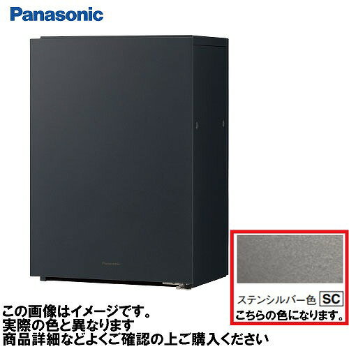 【LINEクーポン配布中】宅配ボックス コンボマルチ ポスト一体型タイプ パナソニック [CTN1130RSC] ス..