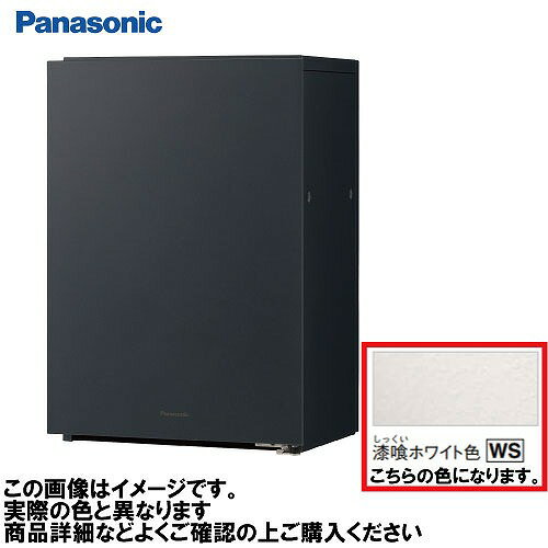 【LINEクーポン配布中】宅配ボックス コンボマルチ ポスト一体型タイプ パナソニッ...