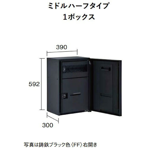 【LINEクーポン配布中】宅配ボックス コンボマルチ ポスト一体型タイプ パナソニッ...