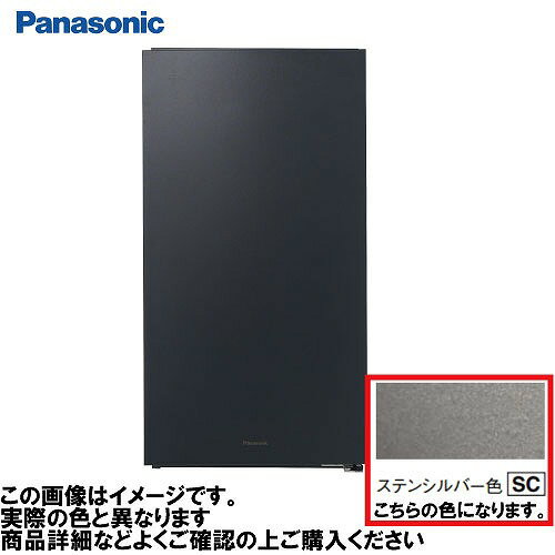 Rakuten - 【最大3万円クーポン配布中★27日09:59まで】宅配ボックス コンボマルチ ポスト一体型タイプ パナソニック [CTN1150RSC] ステンシルバー色 ラージタイプ 1ボックス 前入れ前出し(FF) 右開き