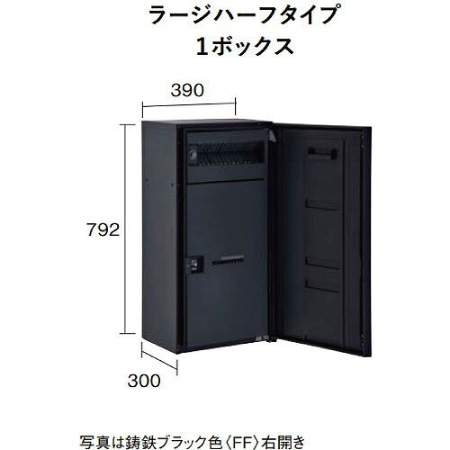 【最大3万円クーポン配布中★4日20:00〜10日23:59まで】宅配ボックス コンボマルチ ...