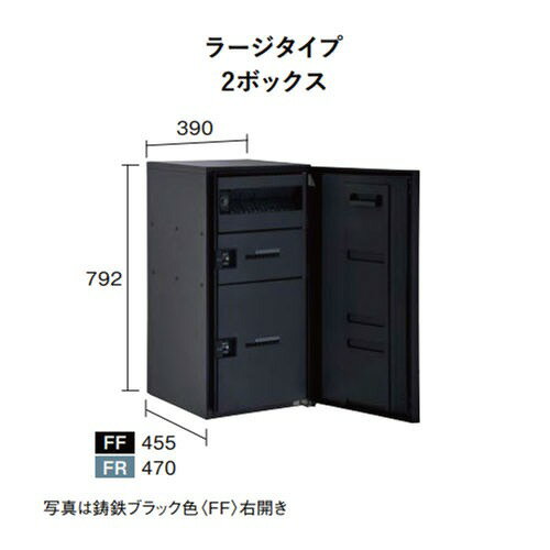 【LINEクーポン配布中】宅配ボックス コンボマルチ ポスト一体型タイプ パナソニッ...