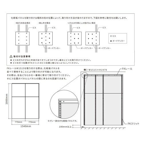 【最大3万円クーポン配布中★16日01:59まで】乾太くん専用台 化粧板パネル Fitrack フィットラック [KKS] ホワイト 壁面収納 W770×D15×H750mm 藤山 3