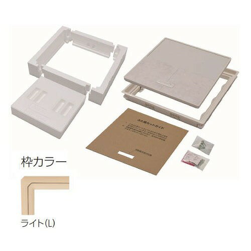 【LINEクーポン配布中】樹脂枠気密断熱型床下点検口 12mmフローリング用 450×450 [YT412D-L] ライト フ..