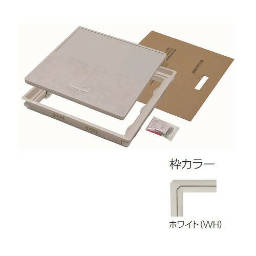 【LINEクーポン配布中】樹脂枠気密型床下点検口 15mmフローリング用 450×450 [YT415K-WH] ホワイト フ..
