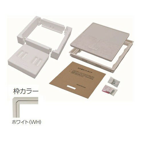 【LINEクーポン配布中】樹脂枠気密断熱型床下点検口 クッションフロアー用 CF用 450×450 [YT4CFD-WH] ホワイト フロア材は付属しません YPC 吉川化成 メーカー直送