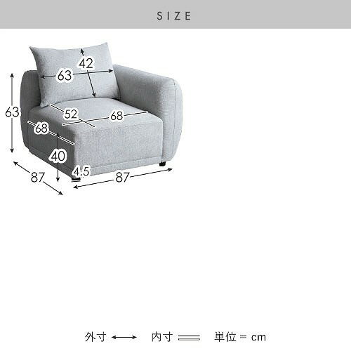 【LINEクーポン配布中】ユニットソファ Palu パル USF-A8787-LGY [038787050] ライトグレー 座り心地も良く、長時間でも快適 Signature Studio 宮武製作所 メーカー直送 [2]