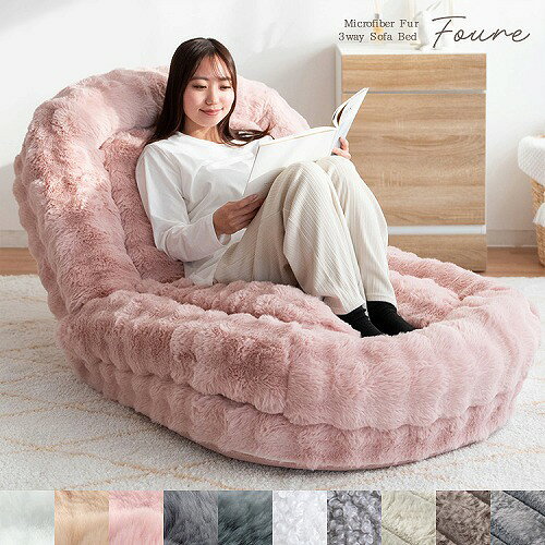 【LINEクーポン配布中】ふわとろソファベッド Foure フール SF-1800-GY [051800007] グレー 3way カバー手洗い洗濯可能 宮武製作所 メーカー直送 [2]