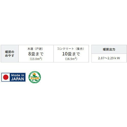 【最大3万円クーポン配布中★11日01:59まで】ポータブル石油ストーブ SXシリーズ 8畳用 コロナ CORONA [SX-E2925WY(M)] 木目 電子点火 ニオイカット よごれま栓 乾電池別売