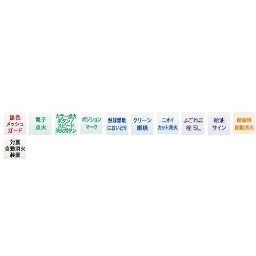 【最大3万円クーポン配布中★16日01:59まで】ポータブル石油ストーブ SXシリーズ 9畳用 コロナ CORONA [SX-E3525WY(HD)] ダークグレー 電子点火 ニオイカット よごれま栓 乾電池別売 2